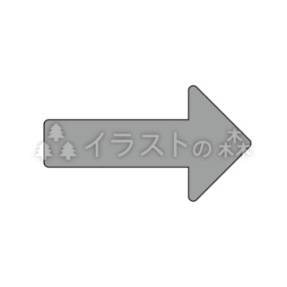 –いらもり