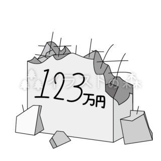 –いらもりの無料カラーイラスト