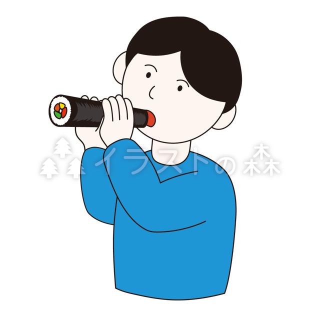 恵方巻きを食べる男性