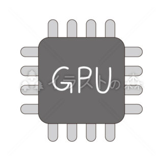 GPU | 無料イラスト素材•商用可|いらもり