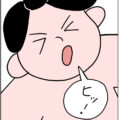 –いらもり