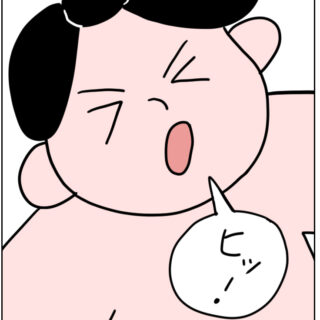 –いらもり