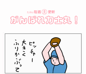 –いらもり