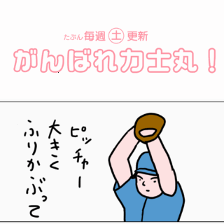 –いらもり