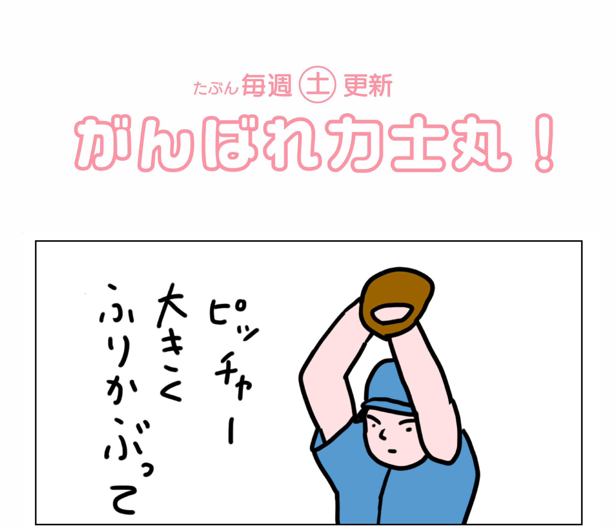 –いらもり