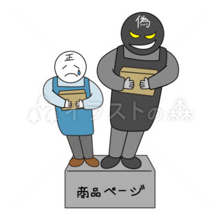 –いらもりの無料カラーイラスト（ウォーターマークあり）
