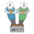 –いらもりの無料カラーイラスト（ウォーターマークあり）
