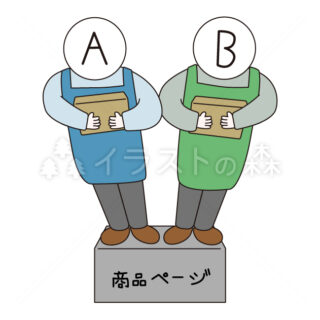 –いらもりの無料カラーイラスト（ウォーターマークあり）