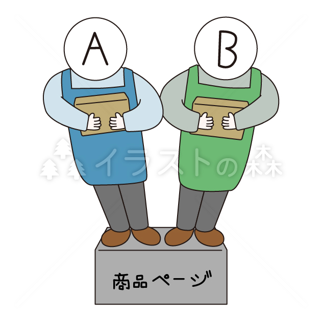 相乗り出品–いらもりの無料カラーイラスト（ウォーターマークあり）