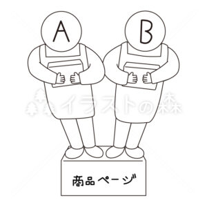 相乗り出品–いらもりの無料モノクロイラスト（ウォーターマークあり）
