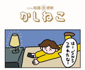 –いらもり
