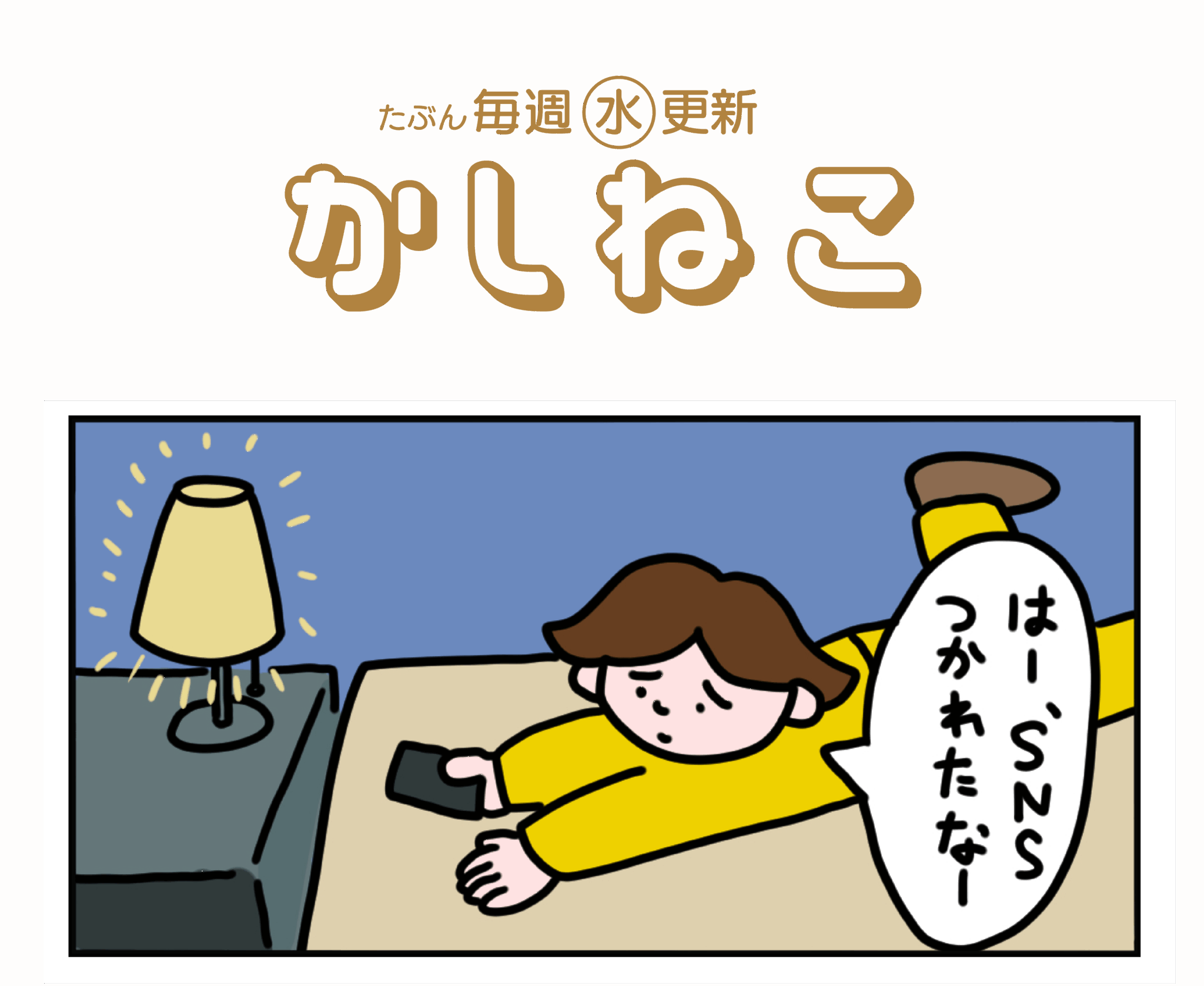 –いらもり