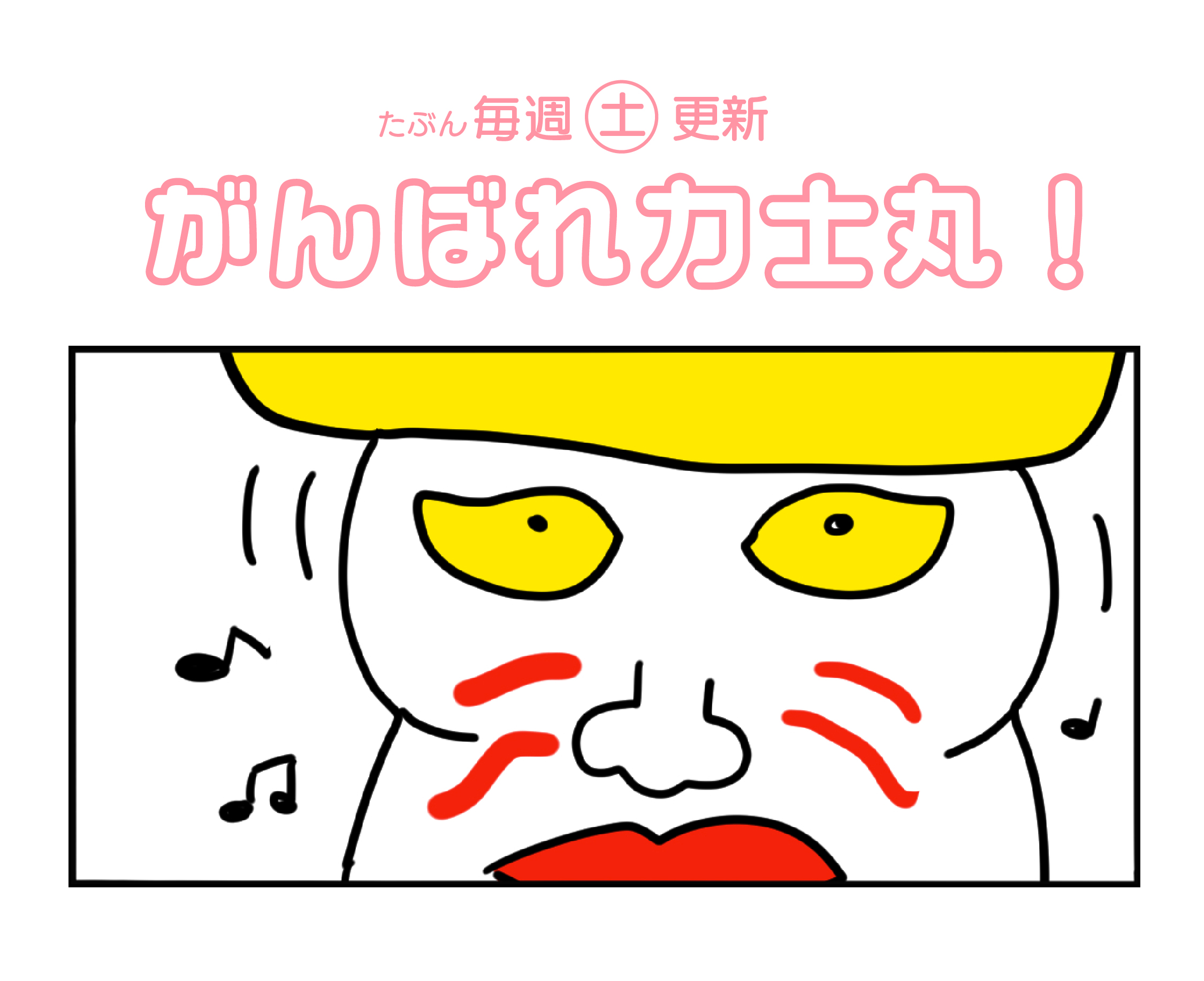–いらもり
