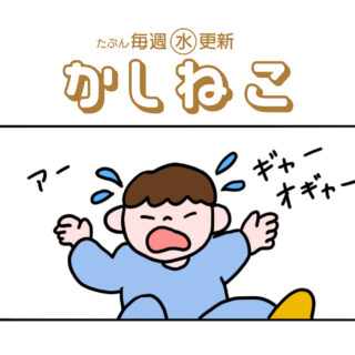 –いらもり