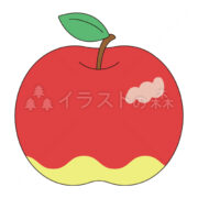 林檎（りんご）–いらもりの無料カラーイラスト（ウォーターマークあり）
