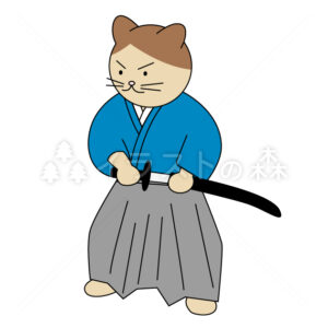 抜刀するかしねこ–いらもりの無料カラーイラスト（ウォーターマークあり）