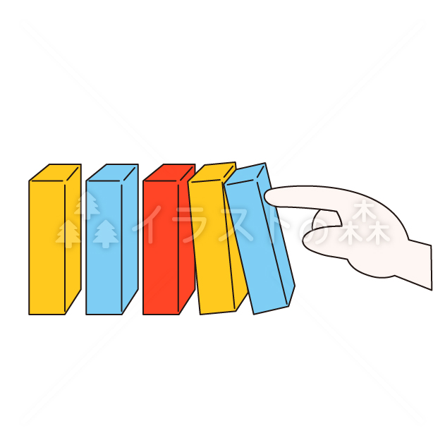 ドミノの無料カラーイラスト(ウォーターマークあり)