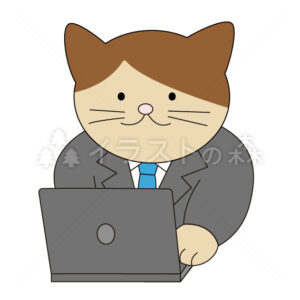 ノートパソコンを操作する「かしねこ」–いらもりの無料カラーイラスト（ウォーターマークあり）