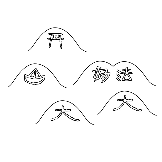五山の送り火の無料モノクロイラスト（ウォーターマークあり）