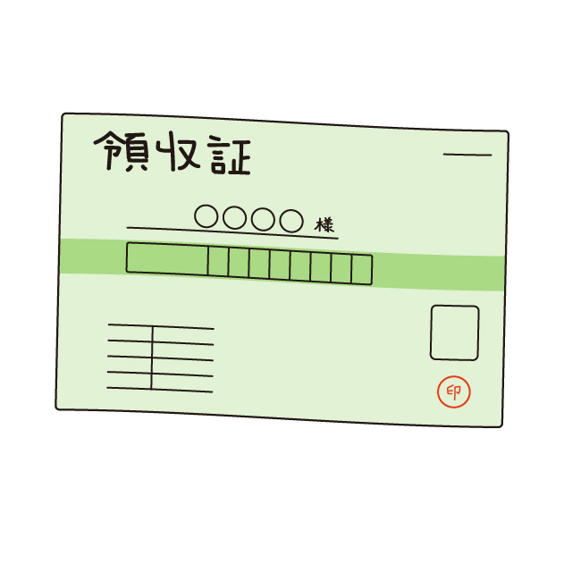 領収証の無料カラーイラスト