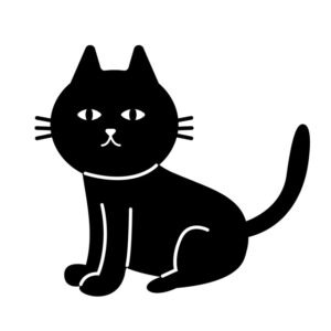 黒猫のシルエット