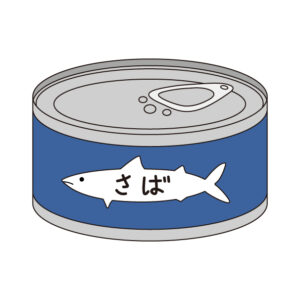 鯖缶の無料カラーイラスト
