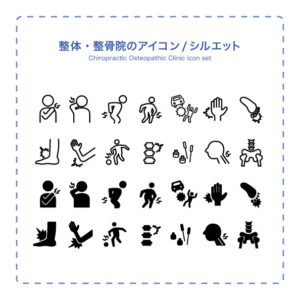 整体・整骨院のアイコン/シルエットの無料カラーイラスト