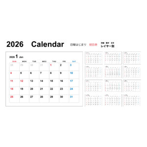 2026年の日曜始まりカレンダー