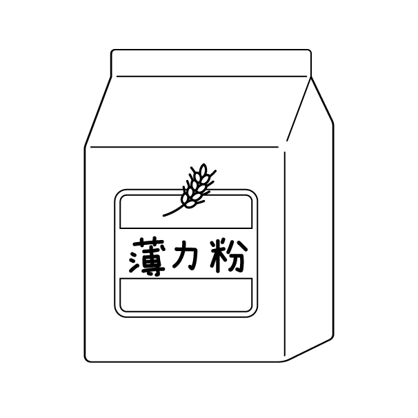 薄力粉の無料モノクロイラスト