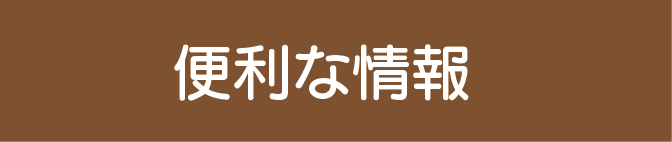 Benri Side JP