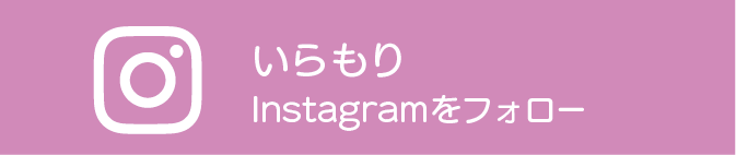 Insta Side JP