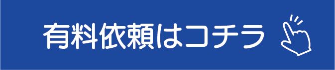 Order Side JP