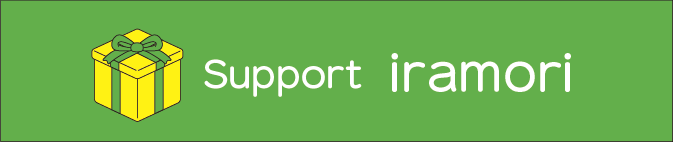 Support Side