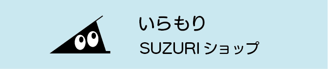 Suzuri Side JP