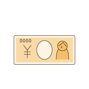 お金のイラスト