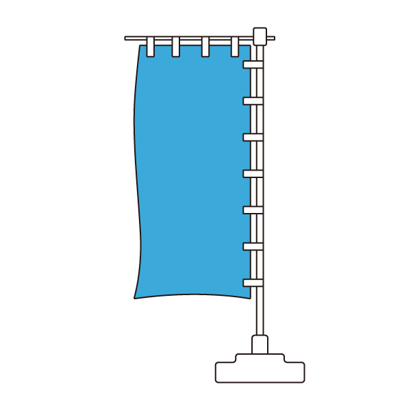 のぼり旗の無料カラーイラスト