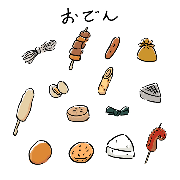 おでんの具の無料カラーイラスト