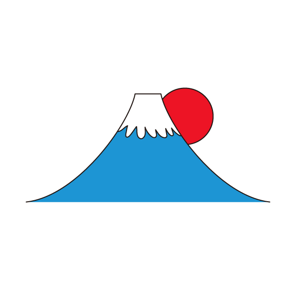 富士山と太陽の無料カラーイラスト