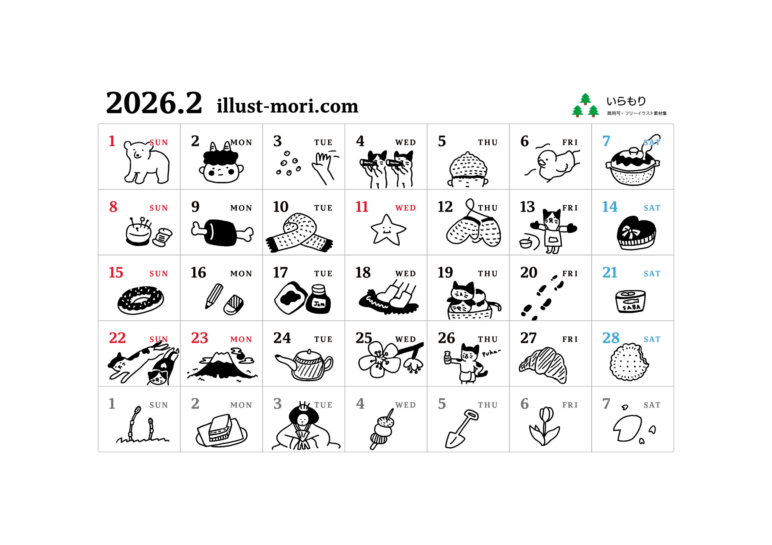 2026nenn2月日付シートモノクロ