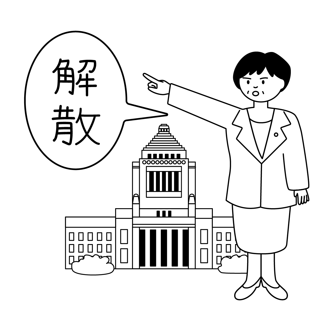 解散を宣言する女性首相の無料モノクロイラスト