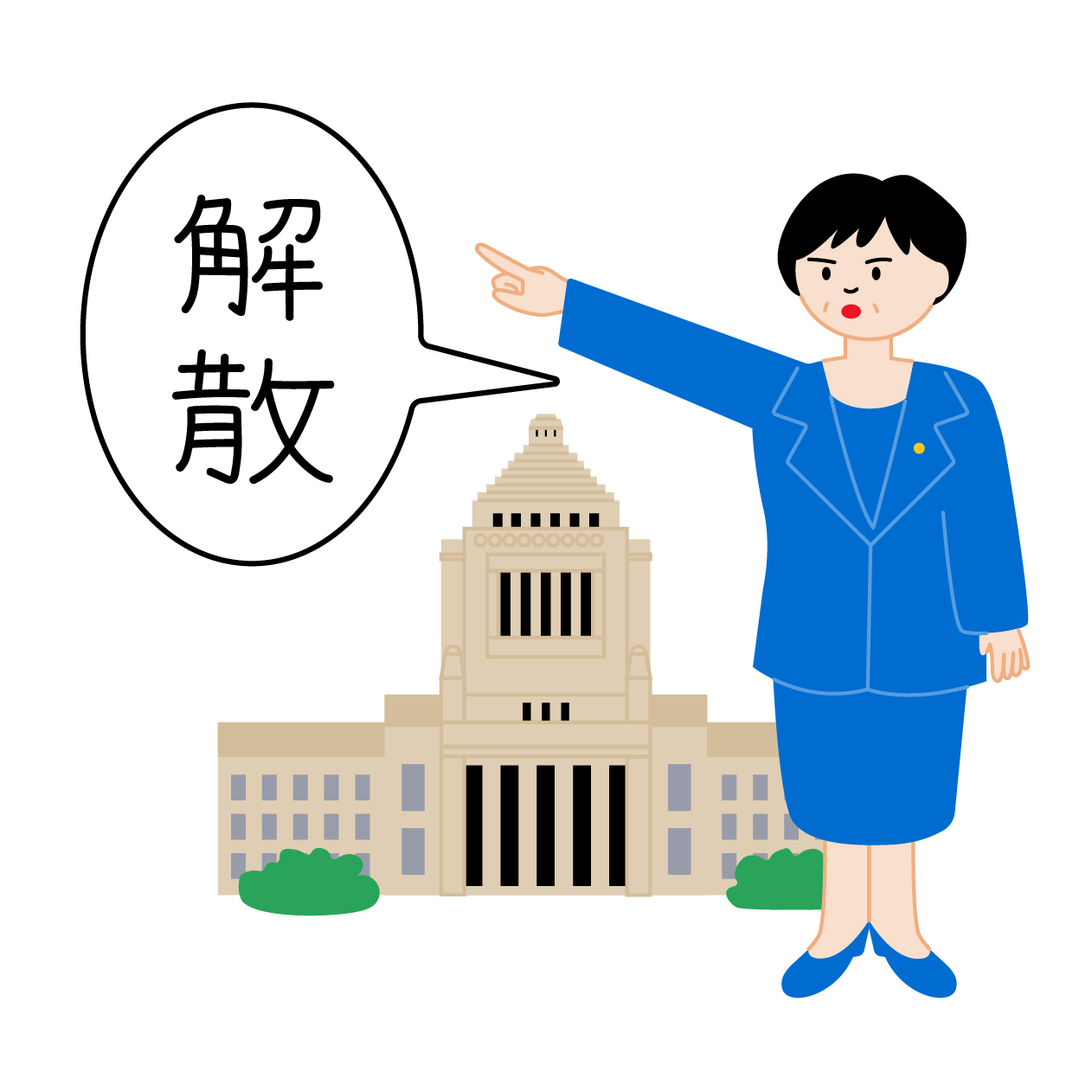解散を宣言する女性首相の無料線なしイラスト