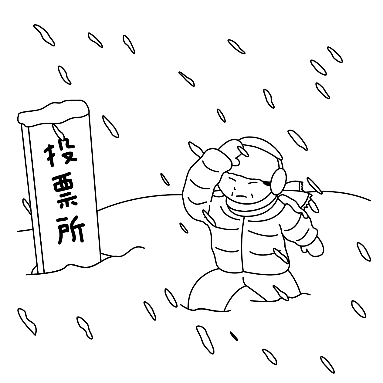 吹雪の中で投票所に向かう人の無料モノクロイラスト