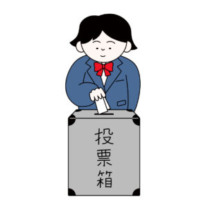 投票する女子高校生