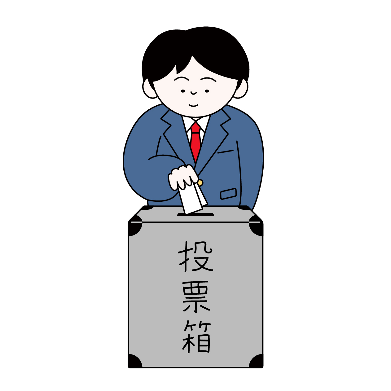 投票する男子高校生の無料カラーイラスト