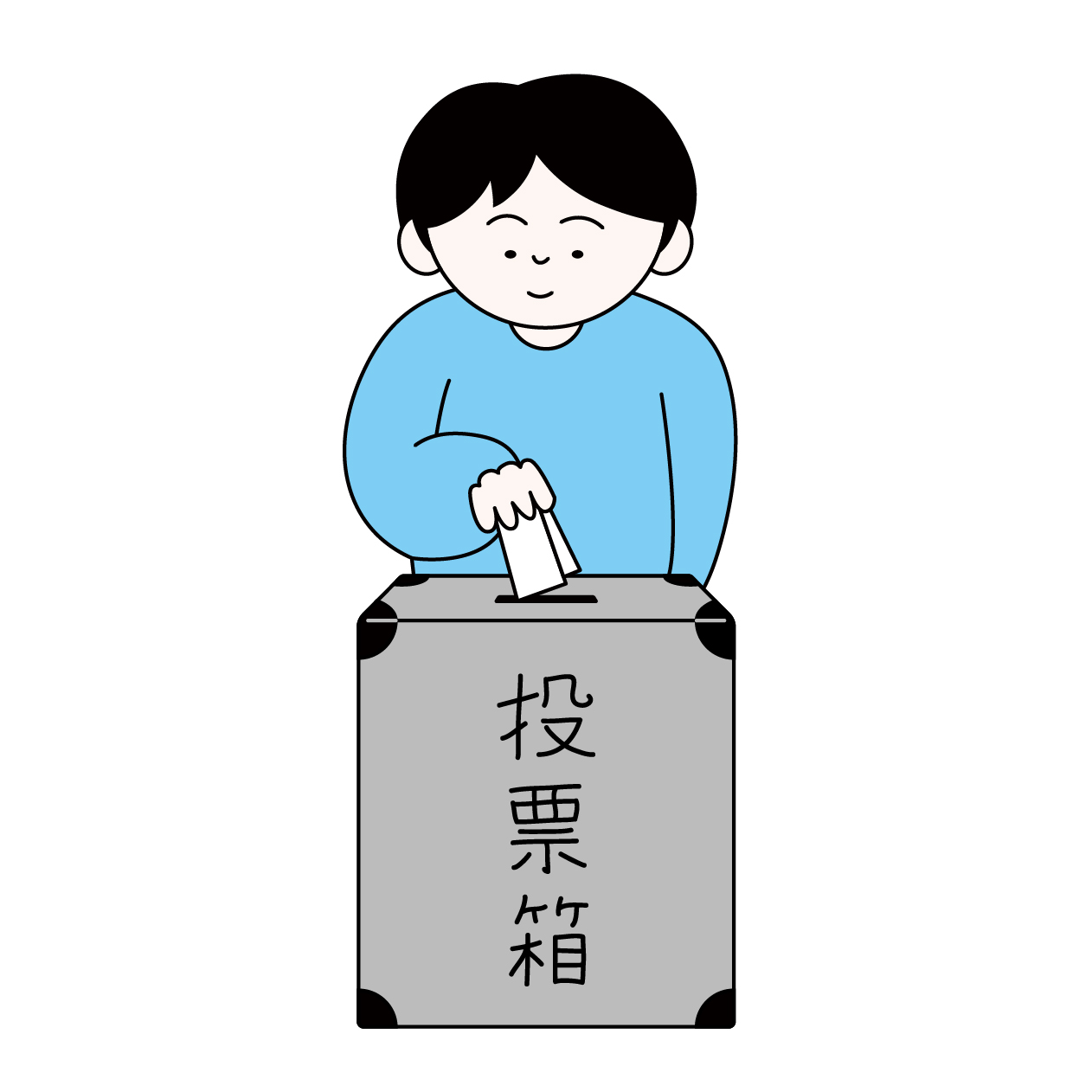 投票する男性の無料カラーイラスト