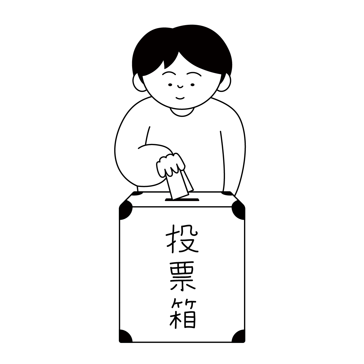 投票する男性の無料モノクロイラスト