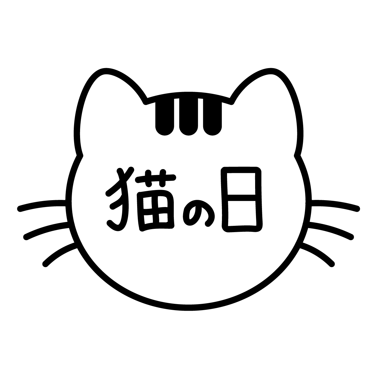 猫の日のアイコンの無料モノクロイラスト