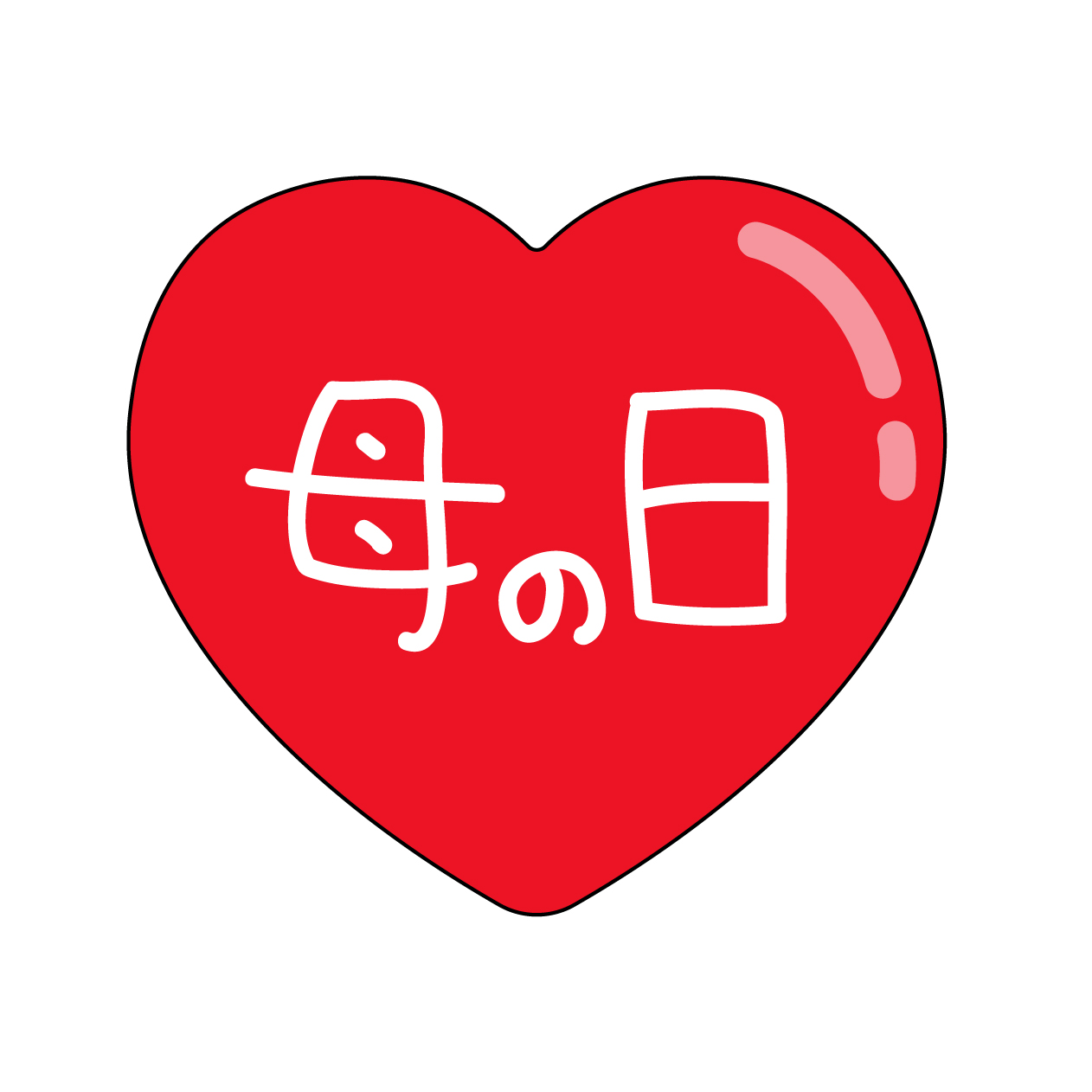 母の日のハートの無料カラーイラスト