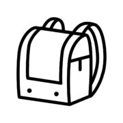 ランドセルのモノクロアイコン