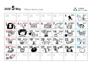 2026年5月日付シート